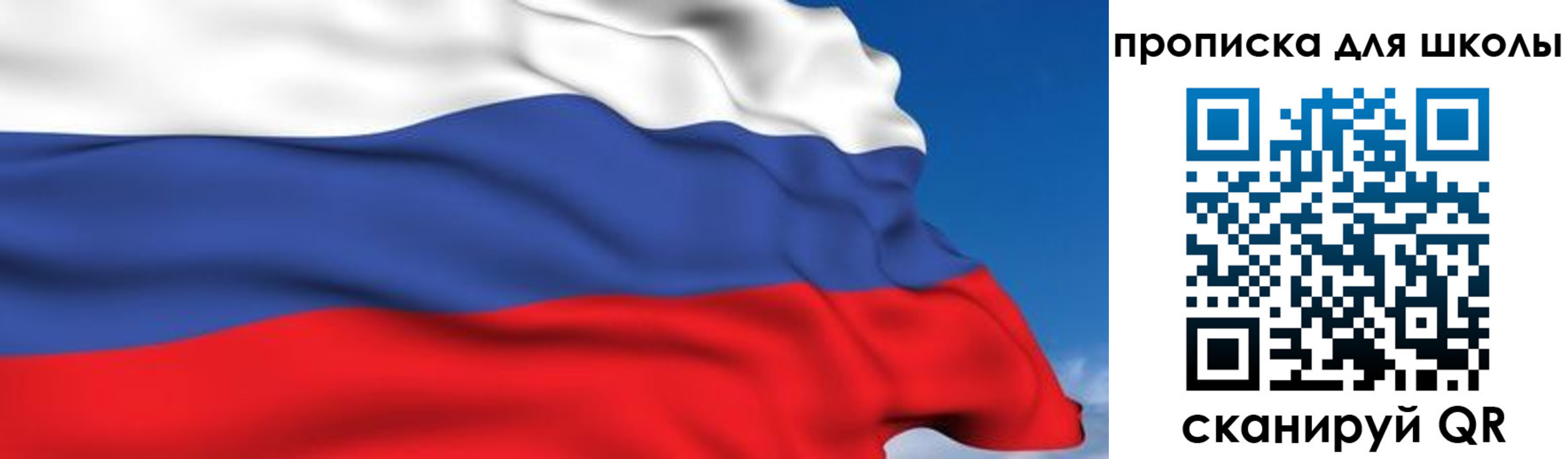 временная регистрация недорого в Истре